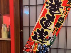 -隐月· 㐂和食屋(芝罘万达公馆店)