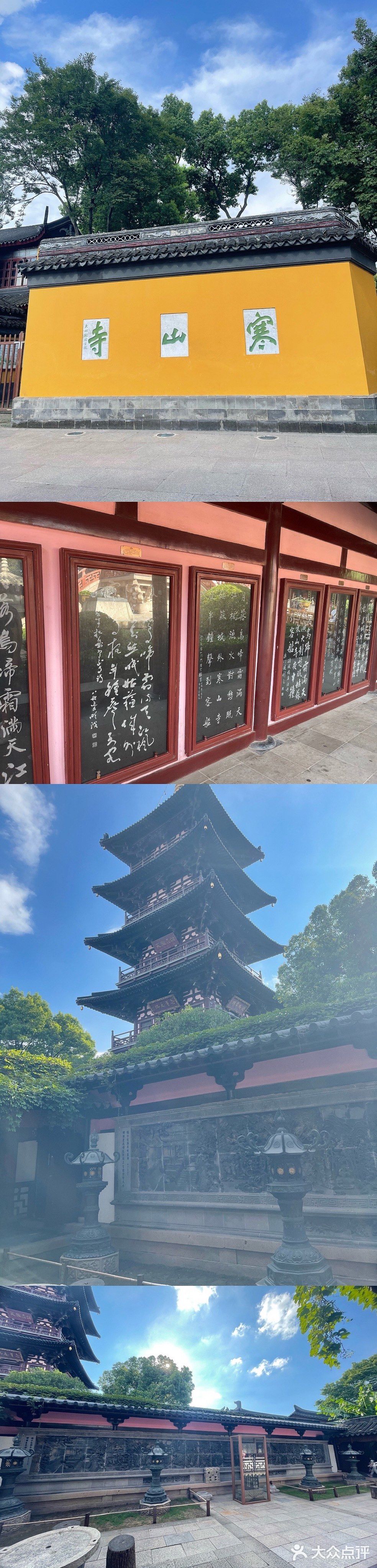 总要来一趟苏州吧～看看江南的美