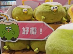 -名创优品(广东省广州琶洲保利广场店)