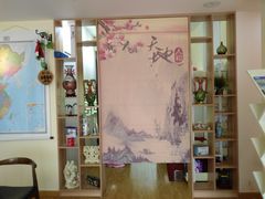 -王之雄社区养生馆(上海春城店)