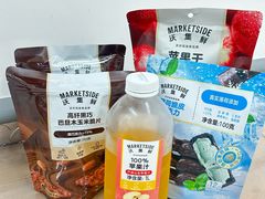 -沃尔玛(星湖商业城店)