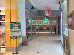 -星巴克(大连瓦房店世纪广场店)