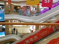 -吾悦广场(南京鼓楼店)