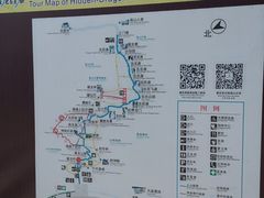 -藏龙百瀑风景区