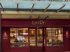 -得粒烘焙坊Daily Bakery House(东海花园店)