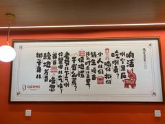 -闫家驴肉老店(华电一校店)