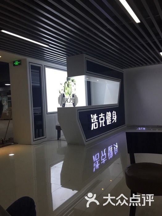 浩克健身(明珠广场店)