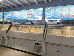 -万香姜汁(引泉路店)