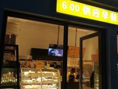 门面-一鸣真鲜奶吧(动车南站店)