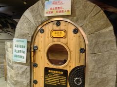 -绿岛汤泉韩式休闲会所