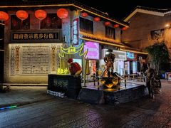 -汴河街