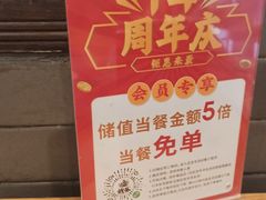 -武圣羊汤(武圣路店)