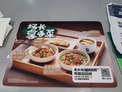 -老乡鸡(南京新街口洪武北路店)