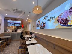 芋球芋圆芋泥厚奶-鲜芋仙(苏州干将店)