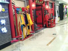 -满园春饼(宜昌万达店)