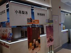 -炖物24章·顺时轻养茶(黄龙店)