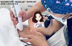 -韩国淼美颜皮肤管理官方直营店