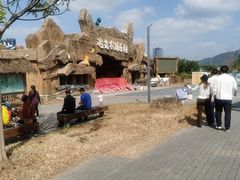 -光明小镇欢乐田园