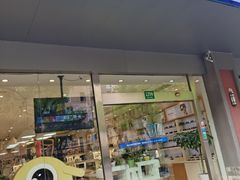 -好宜家眼视光·蔡司店(临汾店)