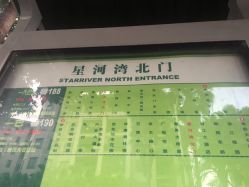 -修身堂美容SPA