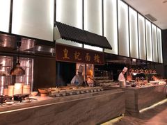 自助取餐区-飨食汇全日制餐厅·昆山皇冠假日酒店(九方店)