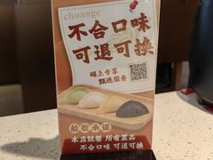 -船歌·鱼水饺青岛菜(金狮广场店)