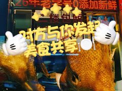 -陆记鹅庄·潮汕菜·狮头鹅(大仟里店)
