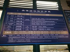 -奥林匹克体育中心游泳馆