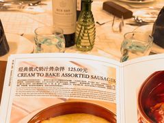-新侨三宝乐西餐厅(崇文门店)
