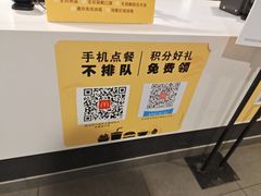 -麦当劳(东方时代广场分店)