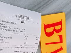 -芬芳甜品(同福路店)