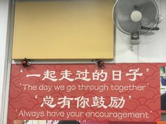 -新山亚明小厨