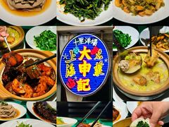 -丰盛里