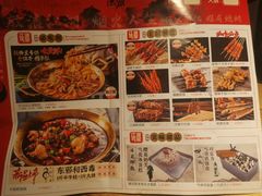 -凯德广场(学府店)