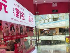 -K22.酸奶草莓(烟台芝罘店)