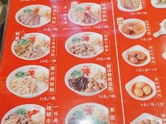 -桂姥姥·桂林卤粉·锅烧桂林米粉(莲塘店)