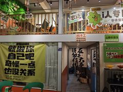 -山野的朋友露营炭火烤肉