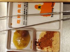 -赞酱川式烤肉(蜀都万达店)