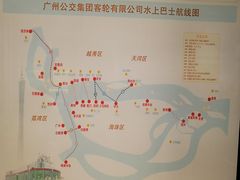 -珠江夜游广州塔·中大码头