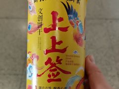 -御食园(首都机场T2店)