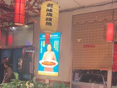-二姐家三个拿手菜·北塘海鲜·大馅锅贴王(北辰店)