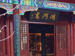 -戏马台景区