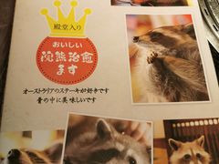 -赤谷和牛烧肉居酒屋(石景山店)