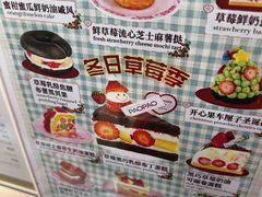 -PAOPAO Bakery&Café(港汇店)