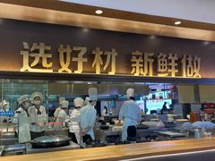 -阿庄新豫菜(航海东路店)