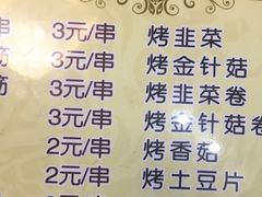 -川坝子酒楼(安华西里店)