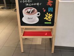 -麦当劳(天津站三店)