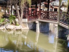 -宛园