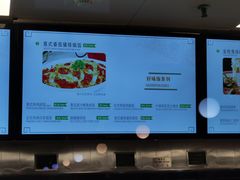 -北大家园食堂