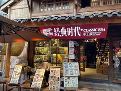 -重庆十八梯传统风貌区